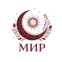 МИР